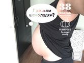Подскажите