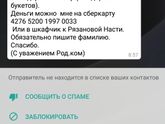 Что за??)