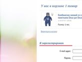 Заказ