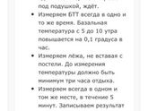 Что-то не так (