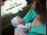 Как меня бесила эта фраза!