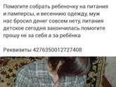 Снова и снова...