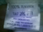 Продам слинг на кольцах