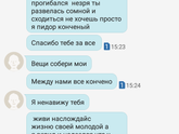 Я когда нибудь буду счастлива!?