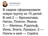 ???