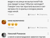 Волгоград аккуратней...