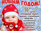 Подготовка к новому году 😋