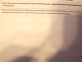 После лечения хронического эндометрита,