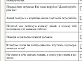 Прочла книгу?