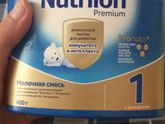 Продам смесь Nutrilon1.