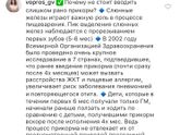 Ранний прикорм