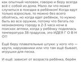 Отдых в Турции