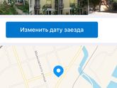 Отдых в Крыму с детьми