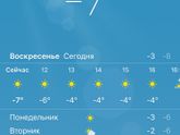 У нас в Перми