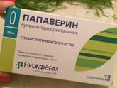 Папаверин свечи