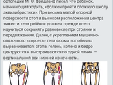 Про ортопедическую обувь.