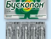 Свечи Бускопан