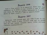 Интересно кто это придумывает