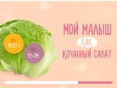 Пошла 28 неделя🤰🏼Привет третий