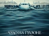 Последние три фильма 82