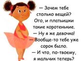 Девочки такие девочки)))