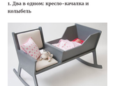 Где интересно продают?