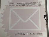 Наша красота !
