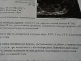 Контроль Хгч всё продолжается...