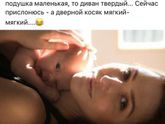 Сон