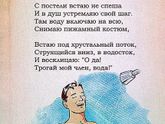 Прост)