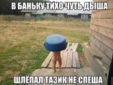 Юмор ?