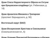 Поехать к Мощам св. Николая с ребенком 1.5 лет ?