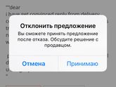 Спор на алиэкспресс