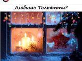 у меня у одной