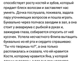 Девочки такие девочки