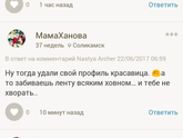 Хамоватые, за то некурящие.
