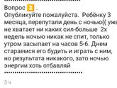 Что это за ... ?