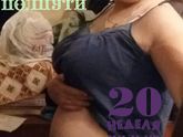 Пол пути?