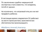 Тема про совместный сон