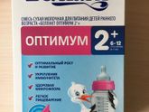 Отдам детское питание