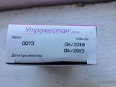 Утрик