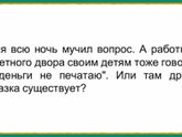 Доброе бессонное утро красавицы!?!?!