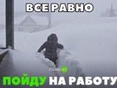 Прям про меня картинка сеня утром))
