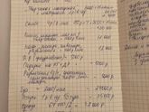 Во сколько обходится ребёнок?