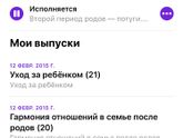 Кобаса