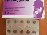 Циклодинон