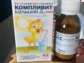 Кому прописывали?