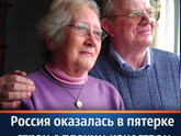 Печально...