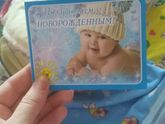 Мои третьи роды и новости)