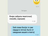 Приятно когда говорят приятные слова в адрес того что ты делаешь